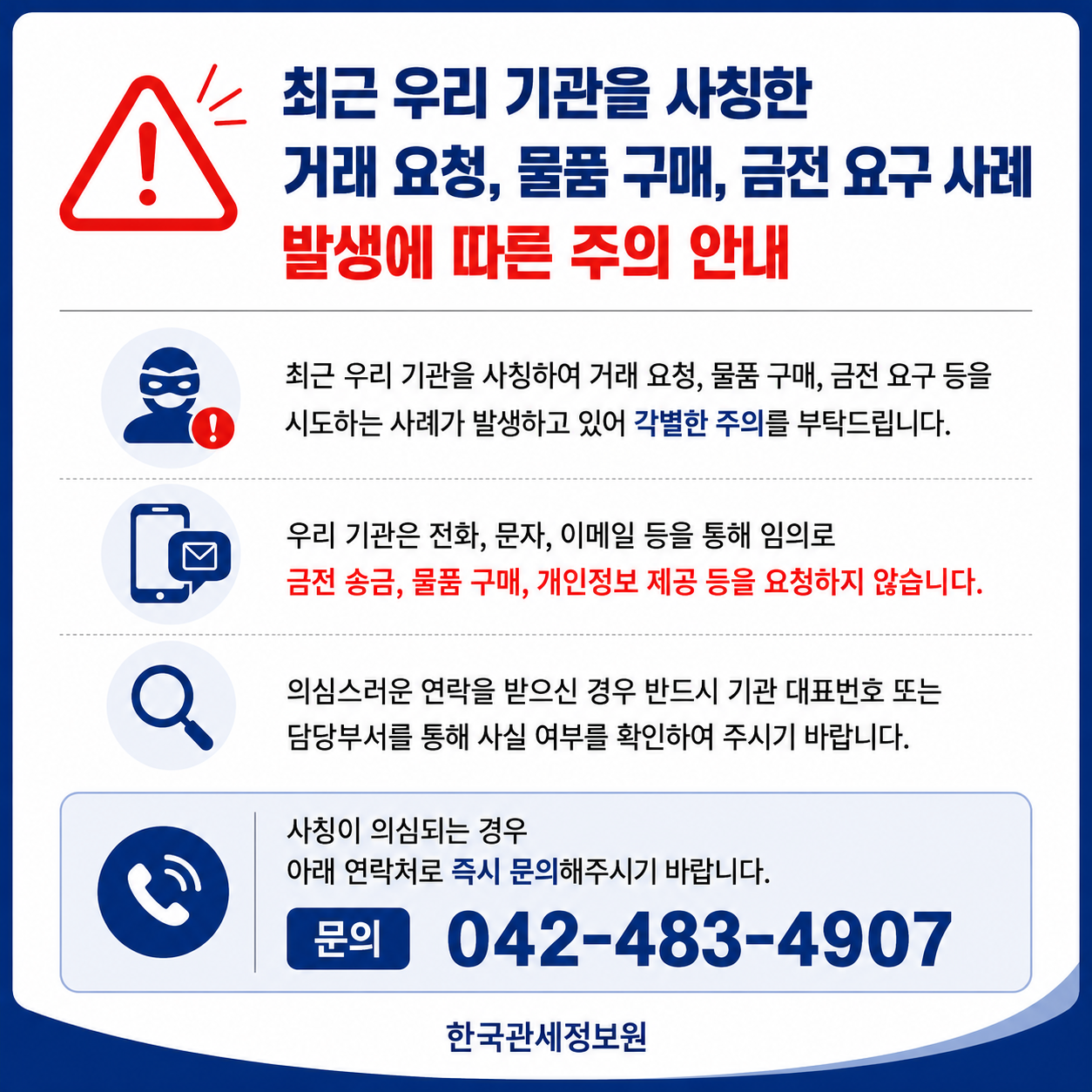 공지 1